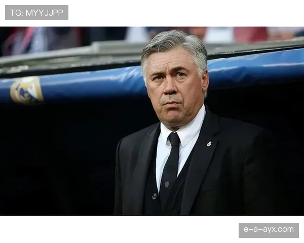 安切洛蒂未来去向成谜,豪门争夺战一触即发 安切洛蒂未来去向成谜,豪门争夺战一触即发