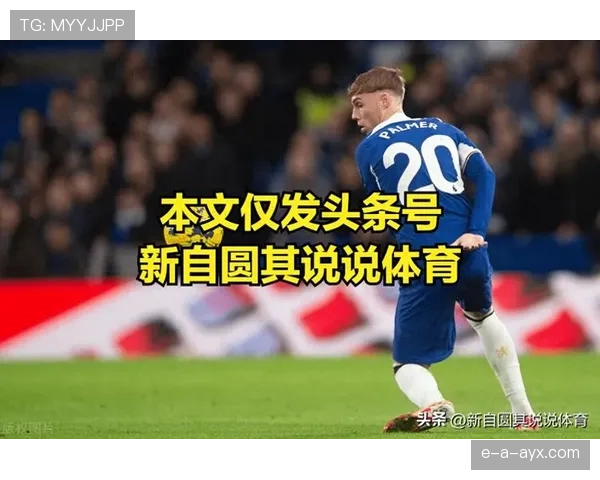 斯特林边路突破建功，助球队斩获关键胜利