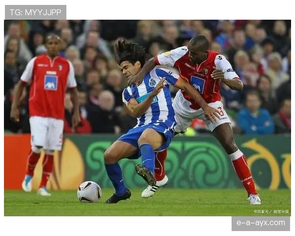 布拉加持续展现强大实力，冲击联赛冠军的形势逐渐明朗