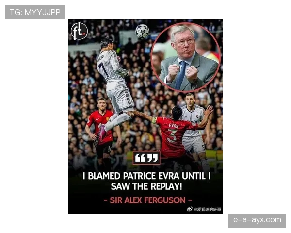 弗格森爵士近况:曼联在英超竞争中表现稳健 弗格森爵士近况:曼联在英超竞争中表现稳健