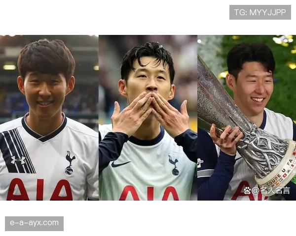 孙兴慜：热刺传奇的长期稳定输出解析