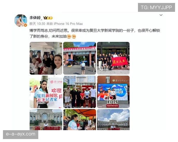 余依婷这日常，穿得比我老板还讲究，钱包厚得让人尴尬