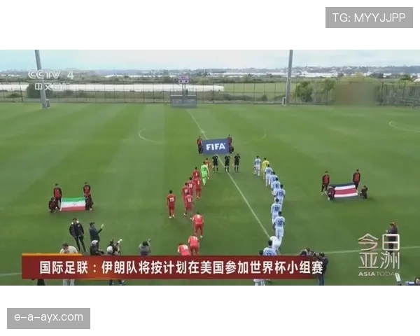2026世界杯伊朗队能否突破16强魔咒 亚洲一哥的突围之路