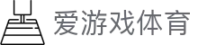AYX爱游戏体育官方网站入口官网 - 稳定体育服务